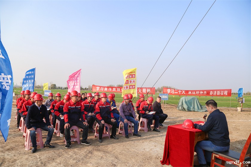 伟德体育直播书记、队长赵宏海赴施工一线宣讲党的二十大精神现场_副本.jpg 伟德体育直播书记、队长赵宏海赴施工一线宣讲党的二十大精神现场_副本.jpg