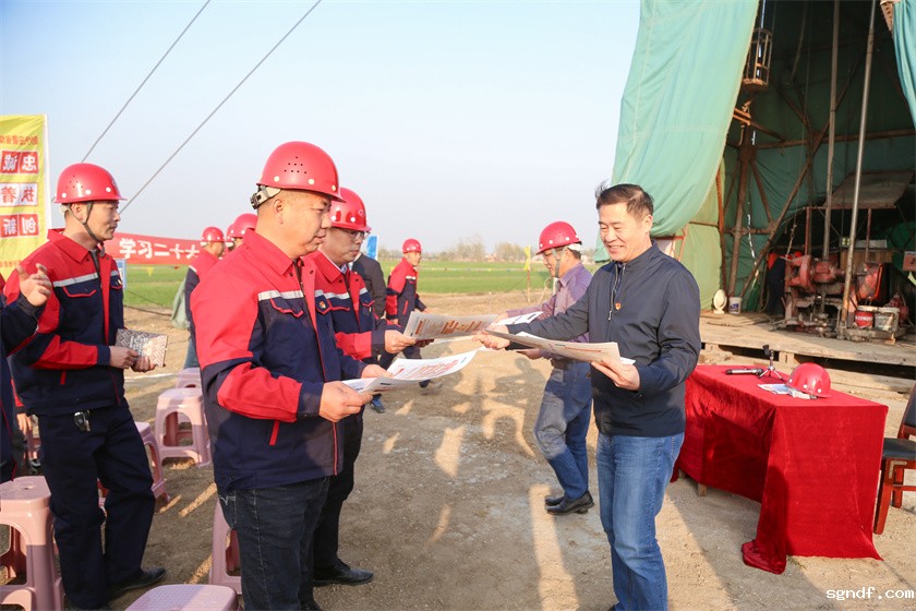 图为伟德体育直播书记、队长赵宏海分发党的二十大精神学习资料《水勘报“党的二十大精神学习专刊”》_副本.jpg 图为伟德体育直播书记、队长赵宏海分发党的二十大精神学习资料《水勘报“党的二十大精神学习专刊”》_副本.jpg