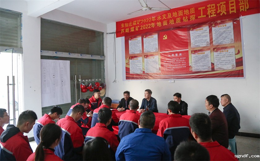 图为伟德体育直播书记、队长赵宏海在sgndf朱仙庄项目部召开座谈会,听取一线职工心声_副本.jpg 图为伟德体育直播书记、队长赵宏海在sgndf朱仙庄项目部召开座谈会,听取一线职工心声_副本.jpg