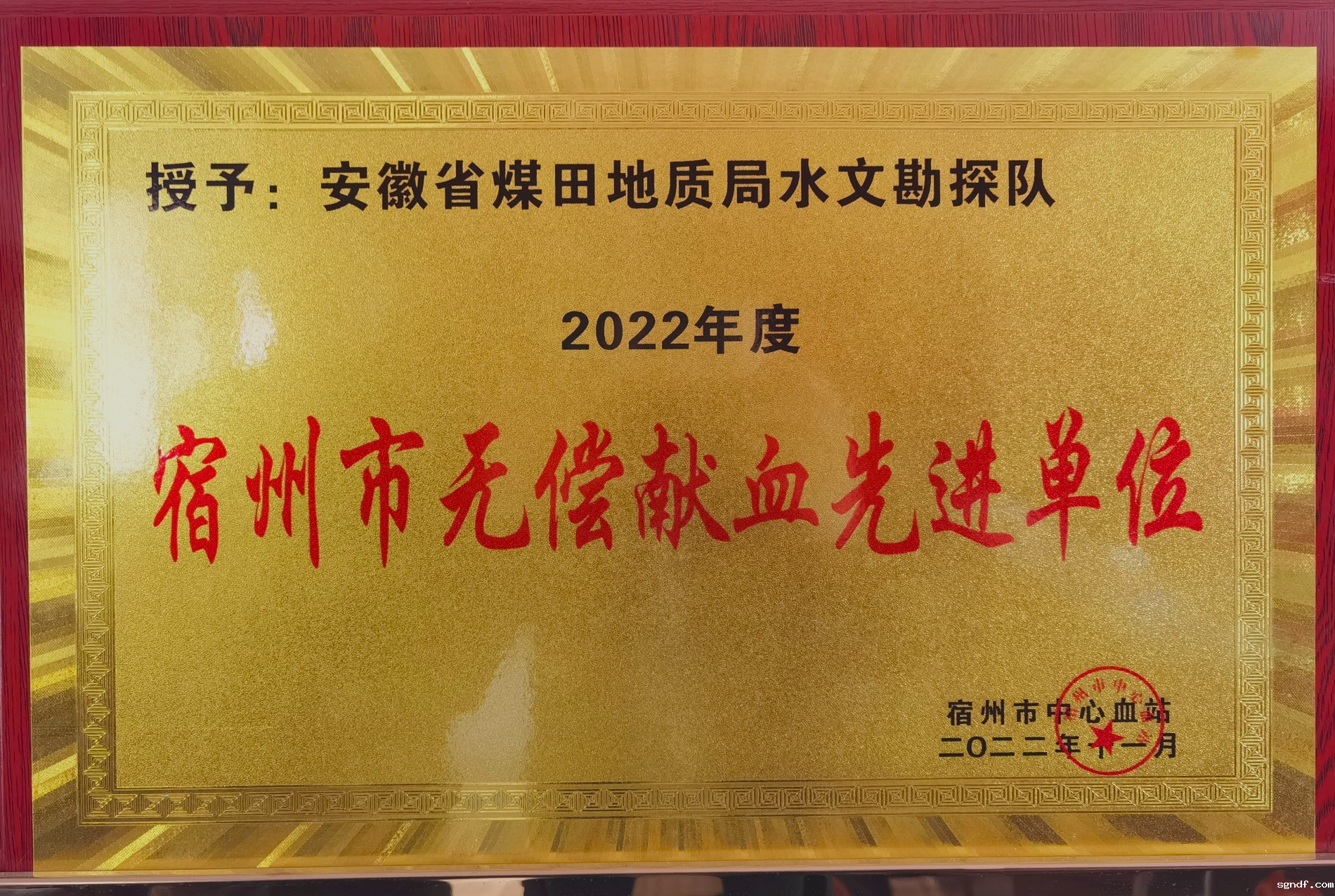 微信图片_20221124102011.jpg 微信图片_20221124102011.jpg