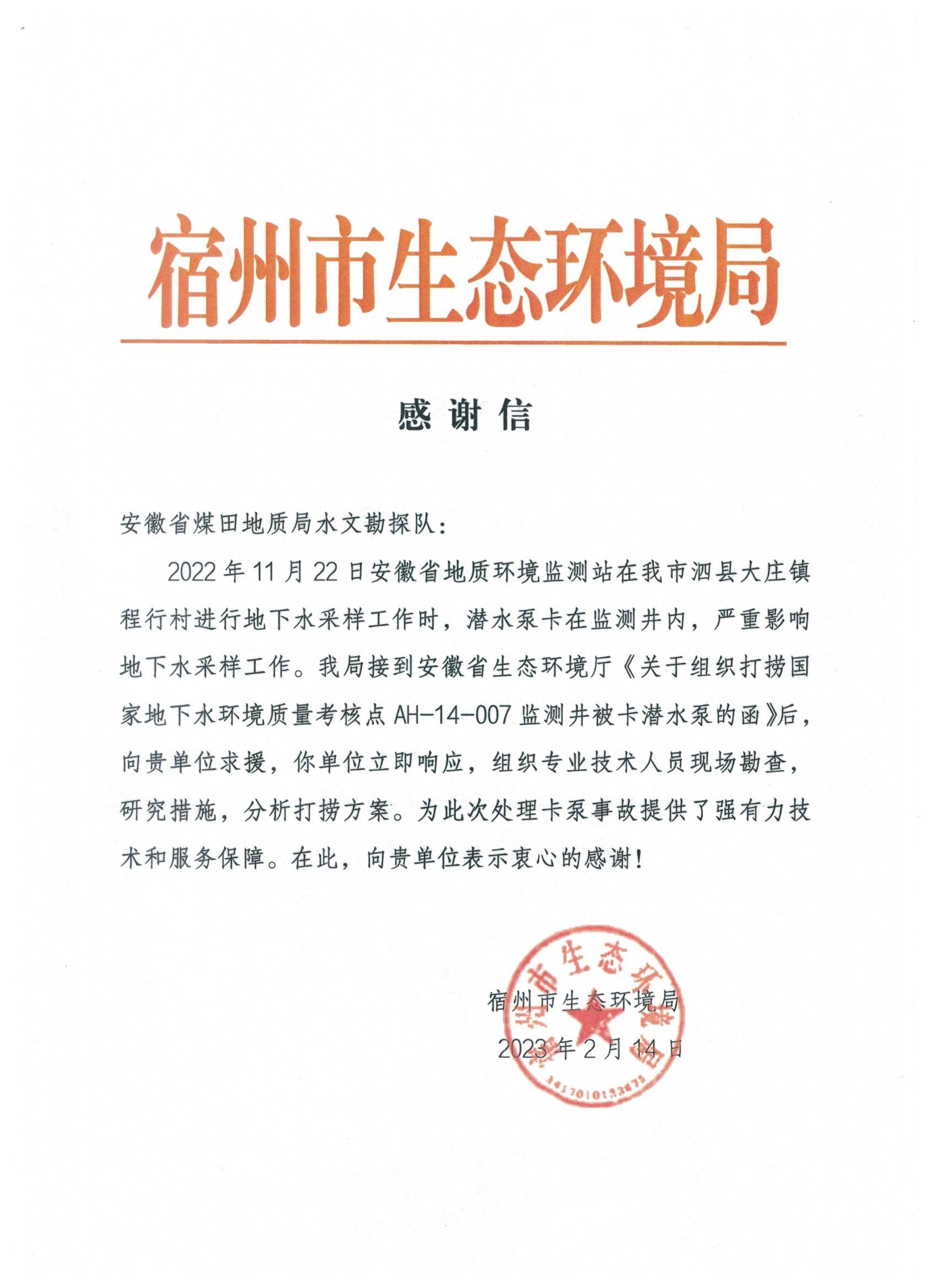 IMG_9329(20230215-112739).JPG IMG_9329(20230215-112739).JPG