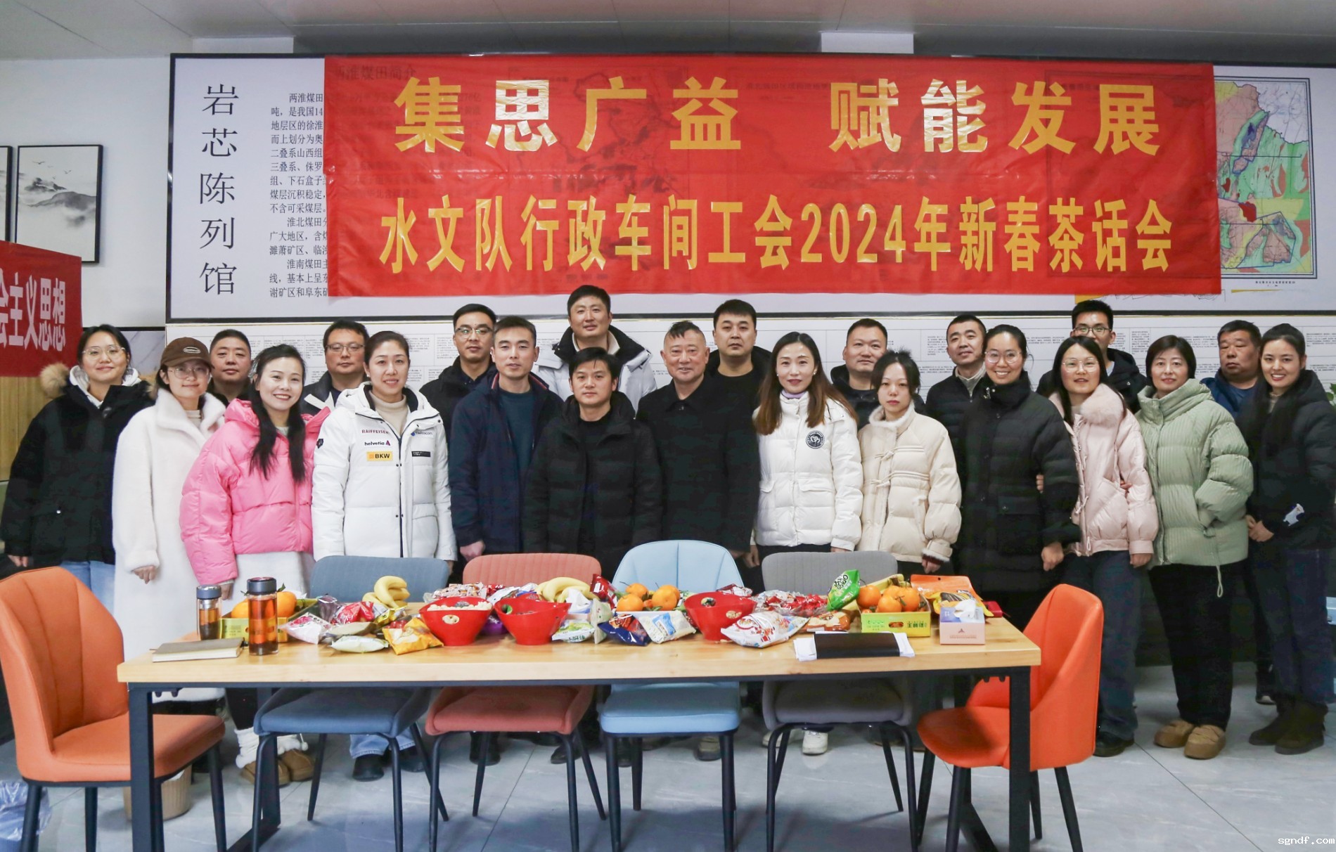 微信图片_20240129165535.jpg 微信图片_20240129165535.jpg