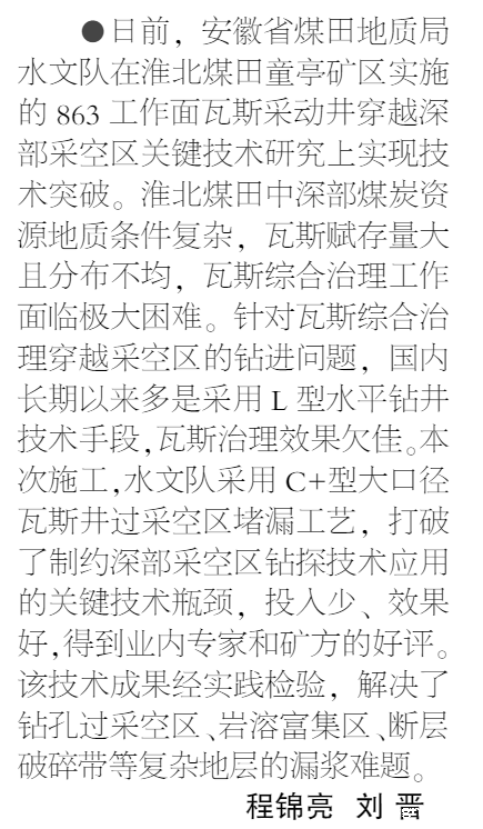 微信图片_20240617161607.png