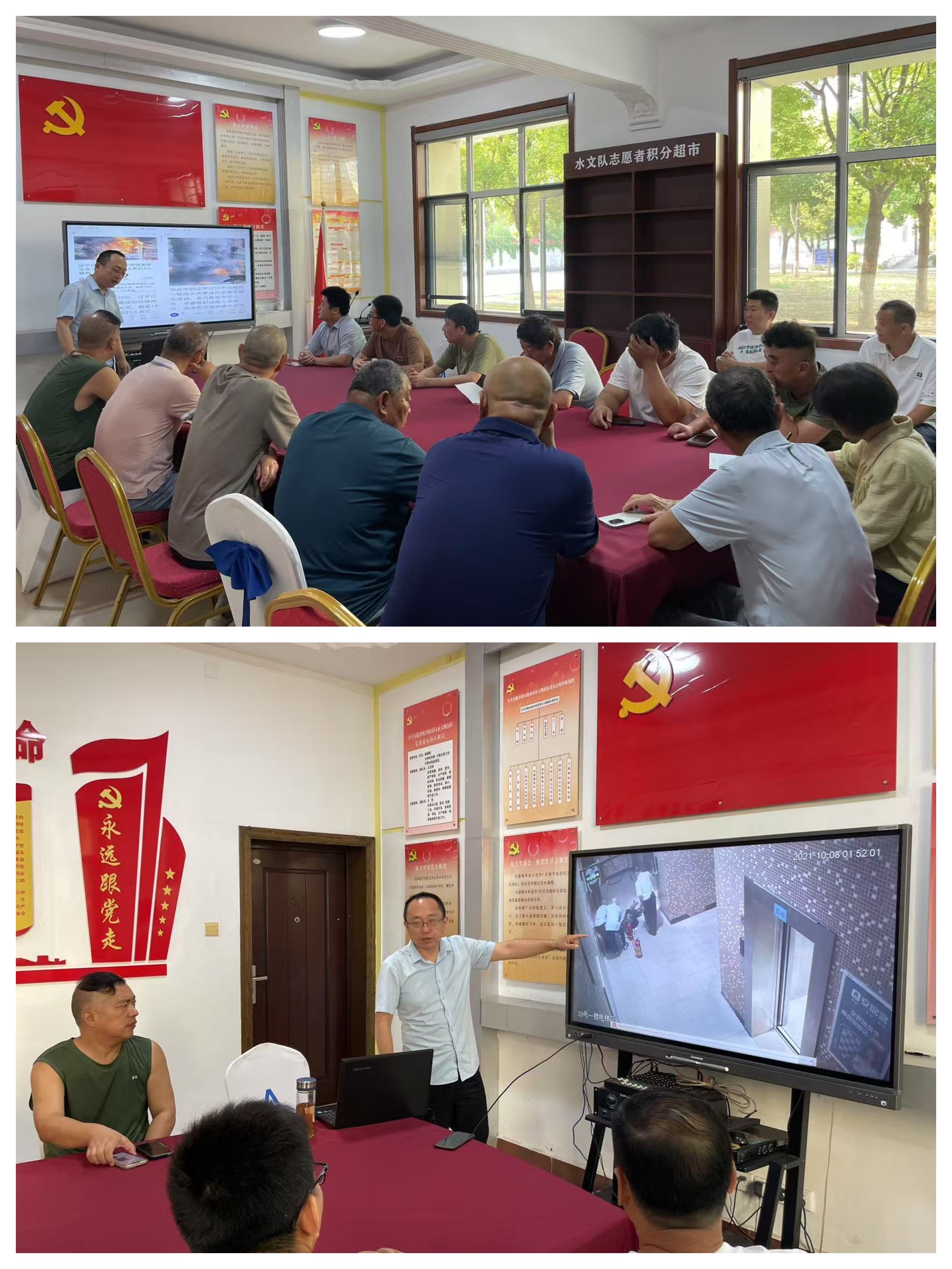 微信图片_20250718172033.jpg 微信图片_20250718172033.jpg