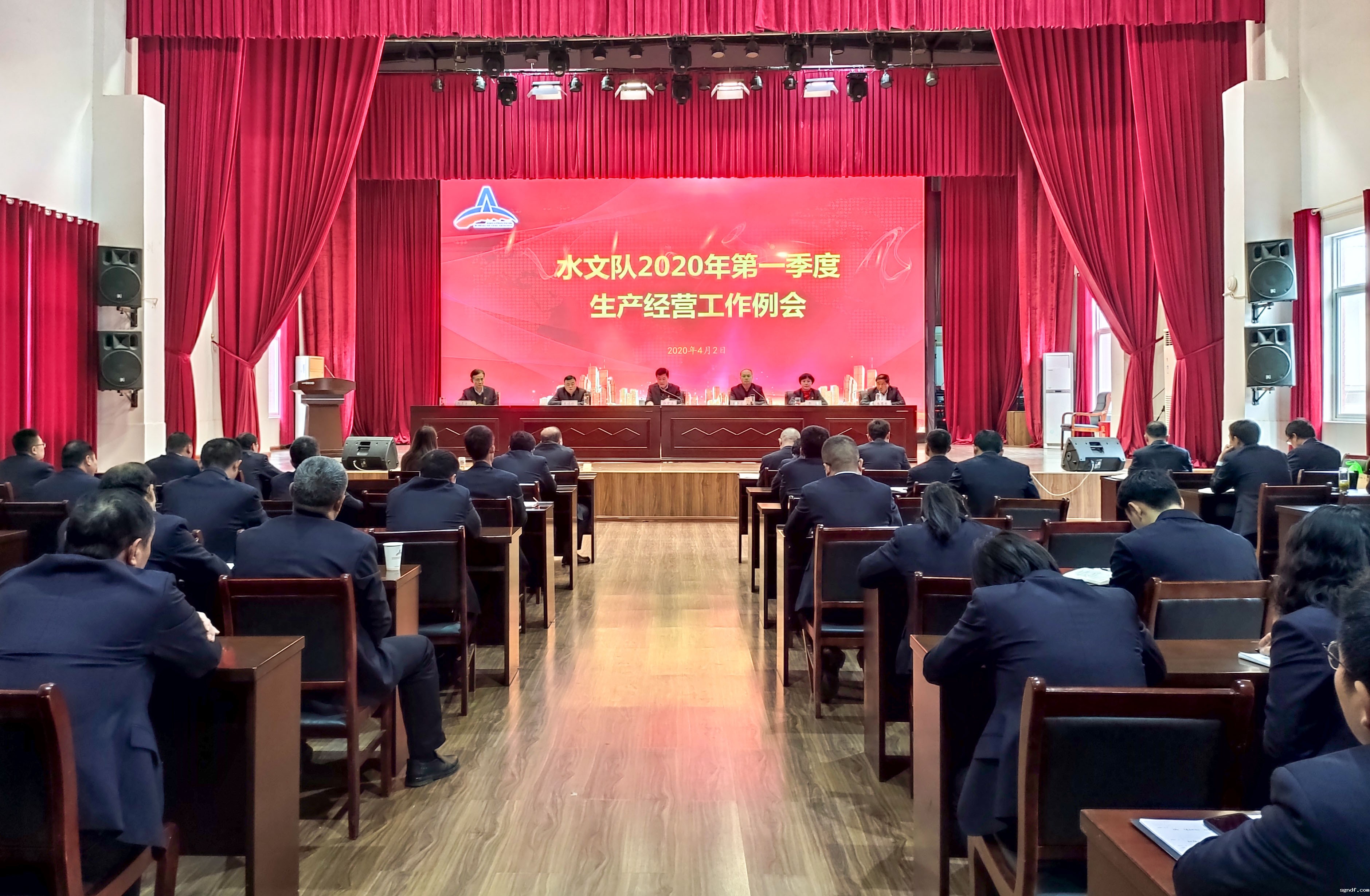 sgndf第一季度生产经营例会.jpg sgndf第一季度生产经营例会.jpg